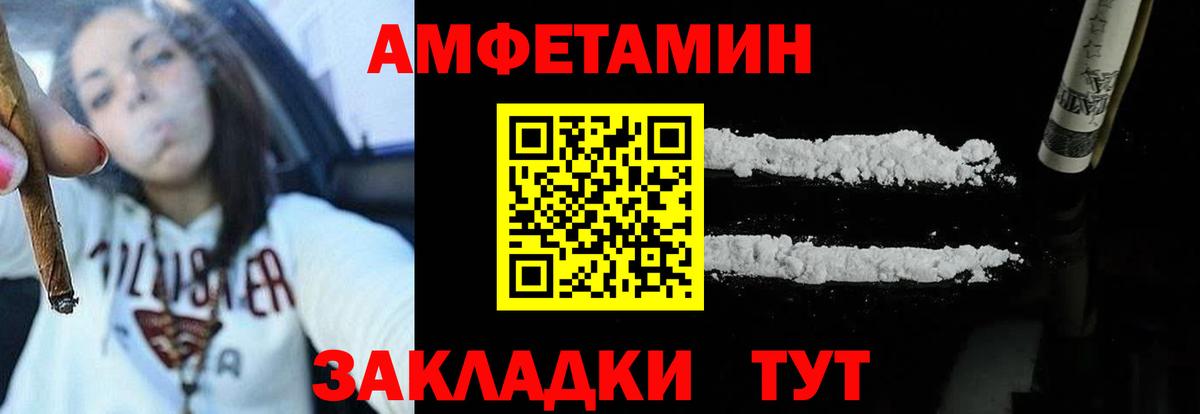 Белая Калитва    зеркало  АМФЕТАМИН  АМФ 98%  Вход с VPN  Amphetamine 
