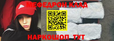 прущие грибы Татарск