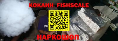 кокаин перу Старая Купавна