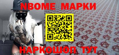 соль ск Ставрополь