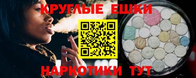 прущие грибы Татарск