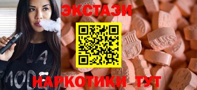 соль ск Ставрополь