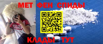 меф Среднеуральск