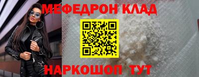 прущие грибы Татарск