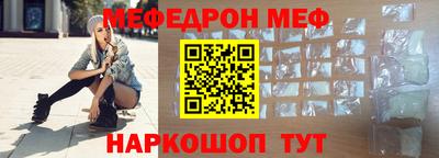 прущие грибы Татарск