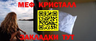 прущие грибы Татарск