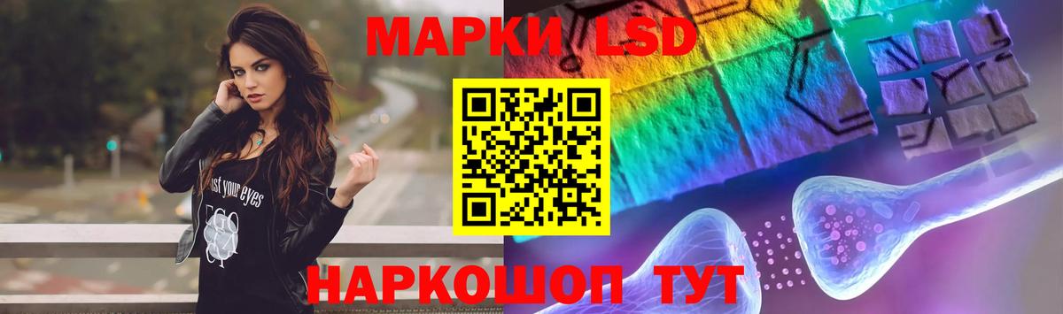 LSD-25 экстази ecstasy Белая Калитва