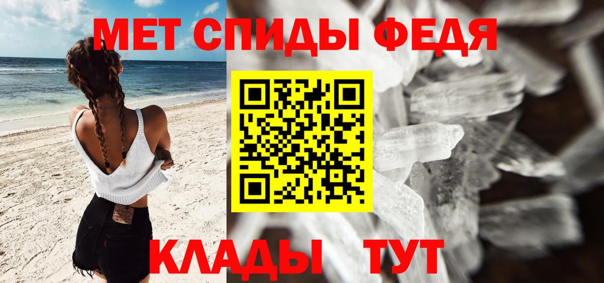 Белая Калитва  Метамфетамин витя  Вход с VPN 