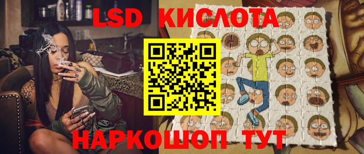 Марки NBOMe 1,8мг Белая Калитва