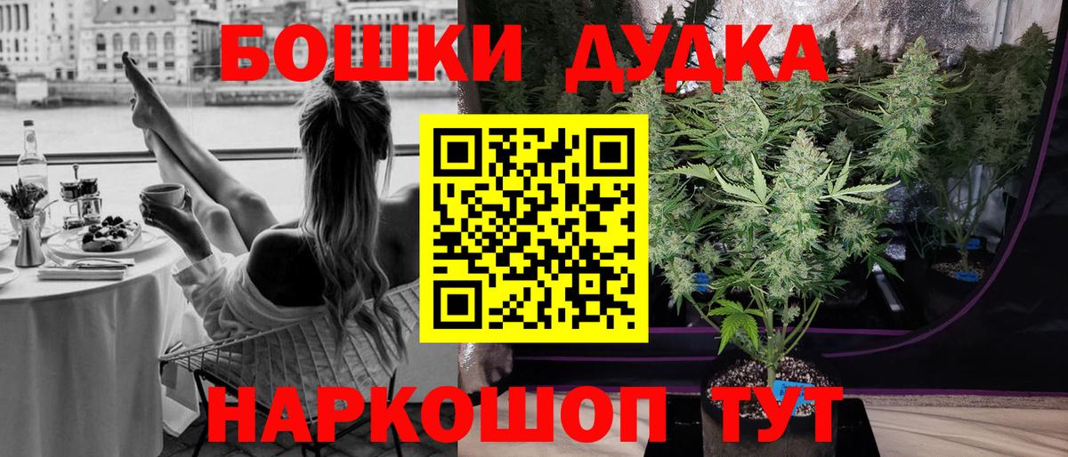 Каннабис Amnesia  Бошки марихуана Ganja  Конопля MAZAR  МАРИХУАНА THC 21%  Белая Калитва  Вход с VPN 